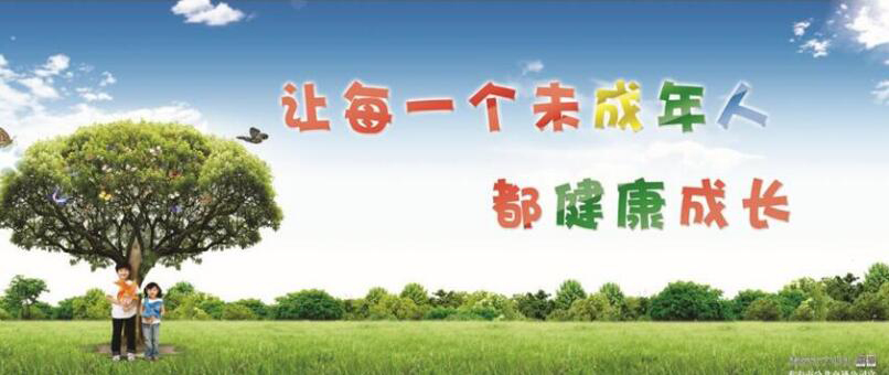 全國文明城市創建公益廣告作品展